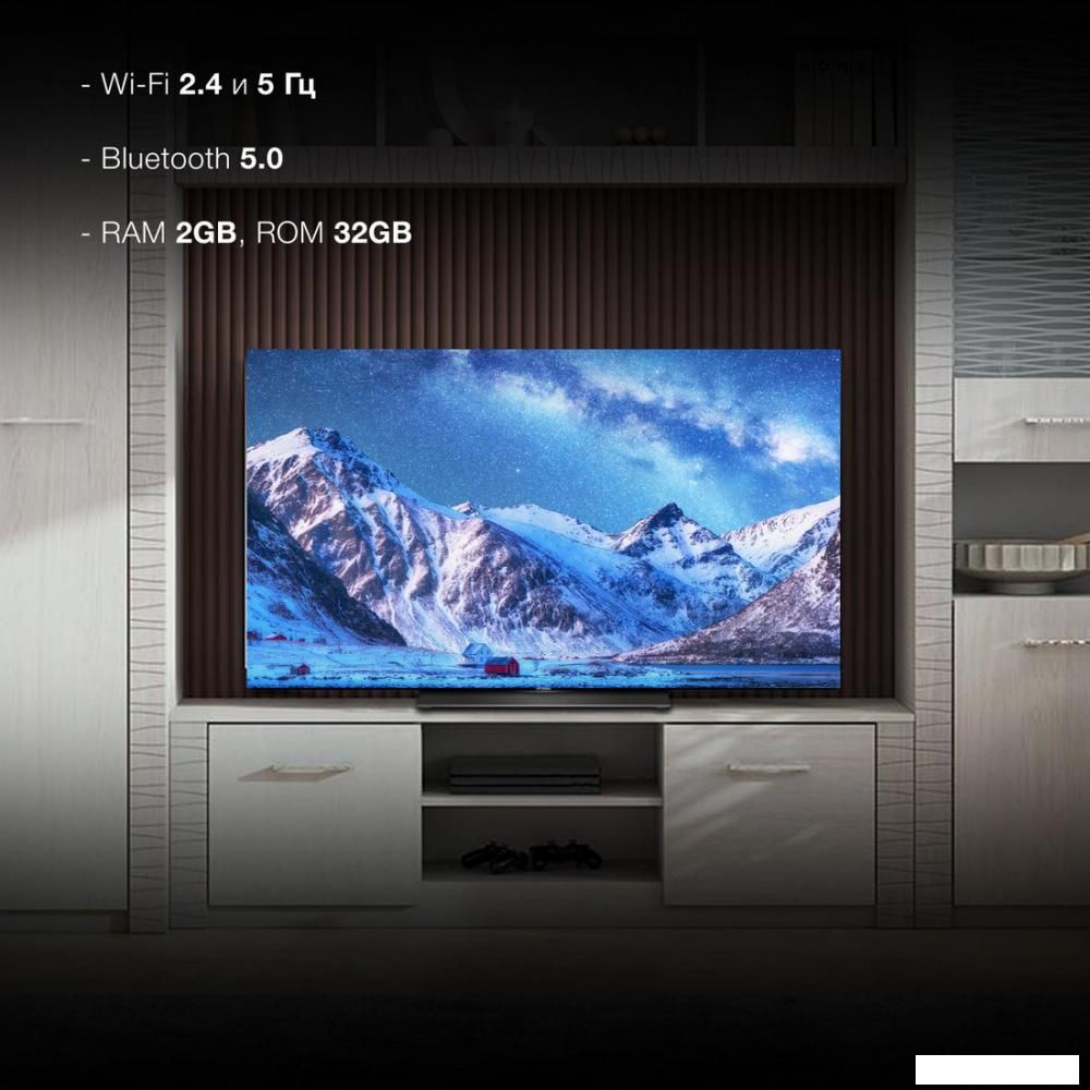 OLED телевизор Hyundai H-LED65OBU7700