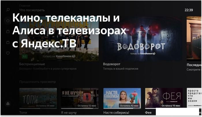 Телевизор BBK 32LEX-7259/TS2C