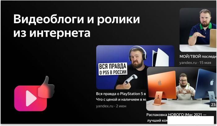 Телевизор BBK 32LEX-7259/TS2C