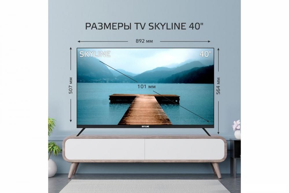Телевизор Skyline 40LST5971