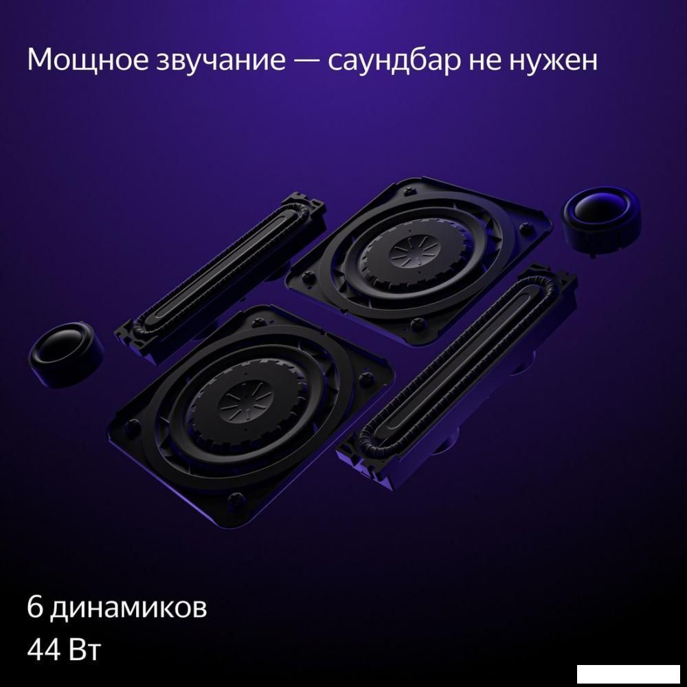 Телевизор Яндекс ТВ Станция Про 55