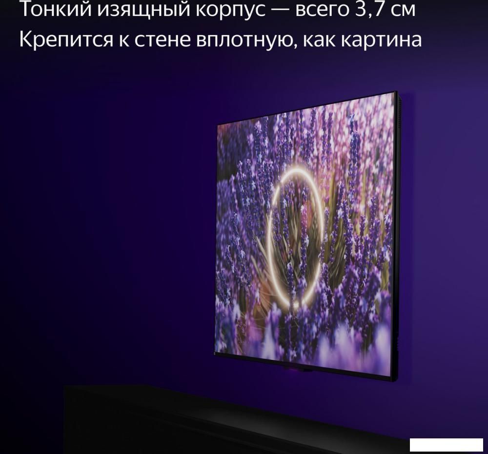 Телевизор Яндекс ТВ Станция Про 55