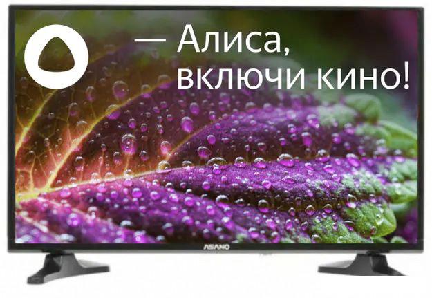 Телевизор ASANO 28LH8110T Телевизор ASANO 28LH8110T