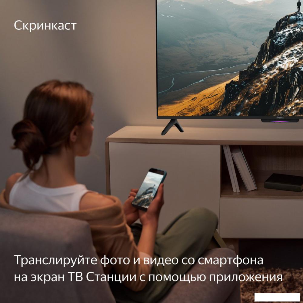 Телевизор Яндекс ТВ Станция Бейсик с Алисой 55 YNDX-00076