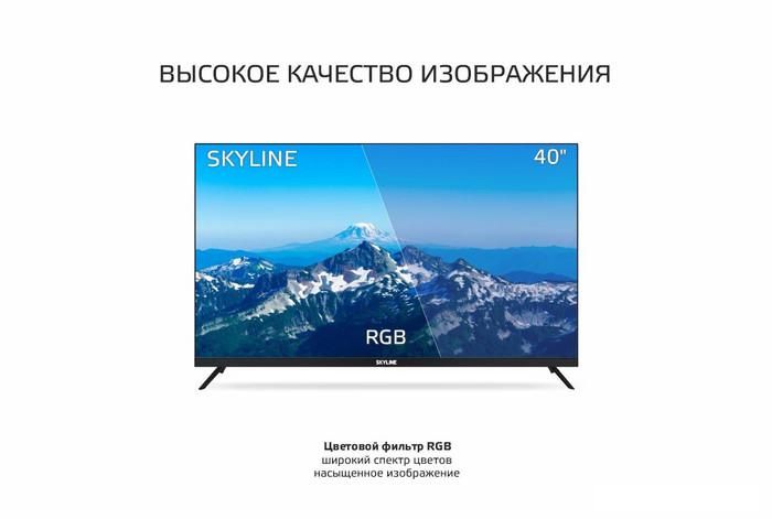 Телевизор Skyline 40LST5971