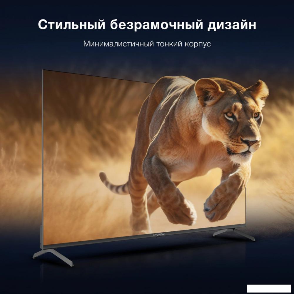 Телевизор Hyundai H-LED50BU7009