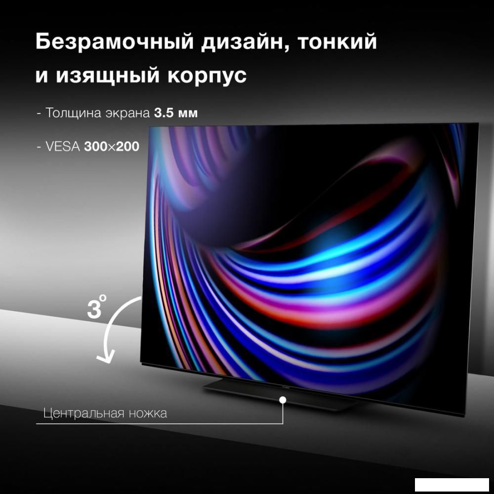 OLED телевизор Hyundai H-LED65OBU7700