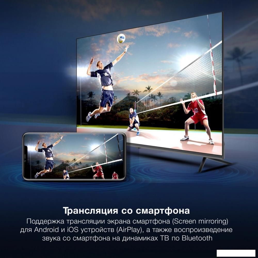 Телевизор Hyundai H-LED65BU7100