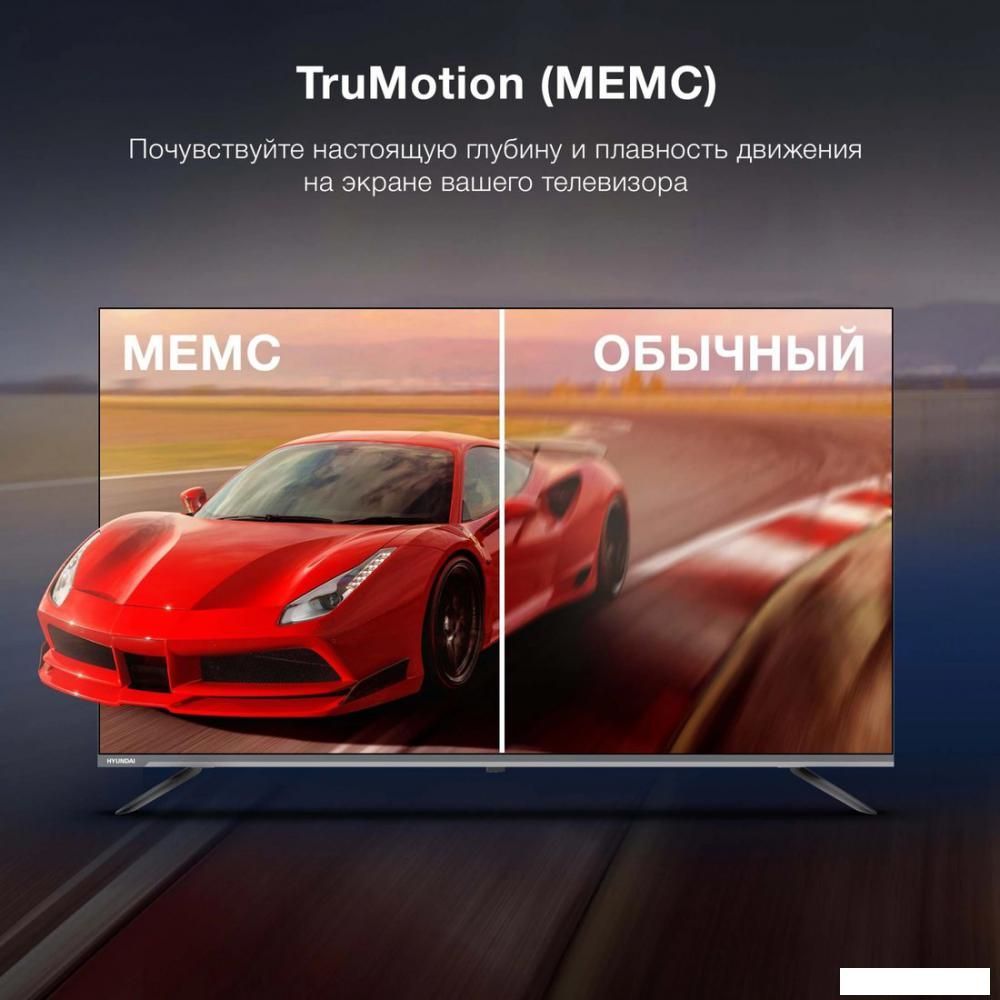 Телевизор Hyundai H-LED55BU7100
