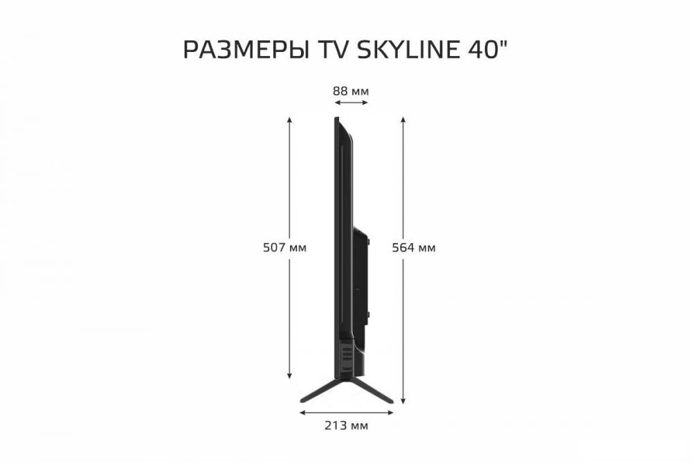 Телевизор Skyline 40LST5971