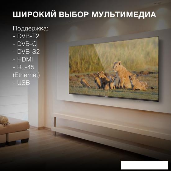 Телевизор Hyundai H-LED50BU7006