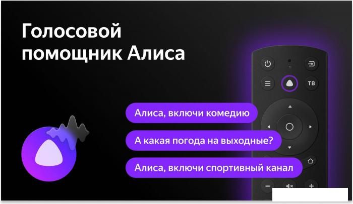 Телевизор BBK 32LEX-7259/TS2C