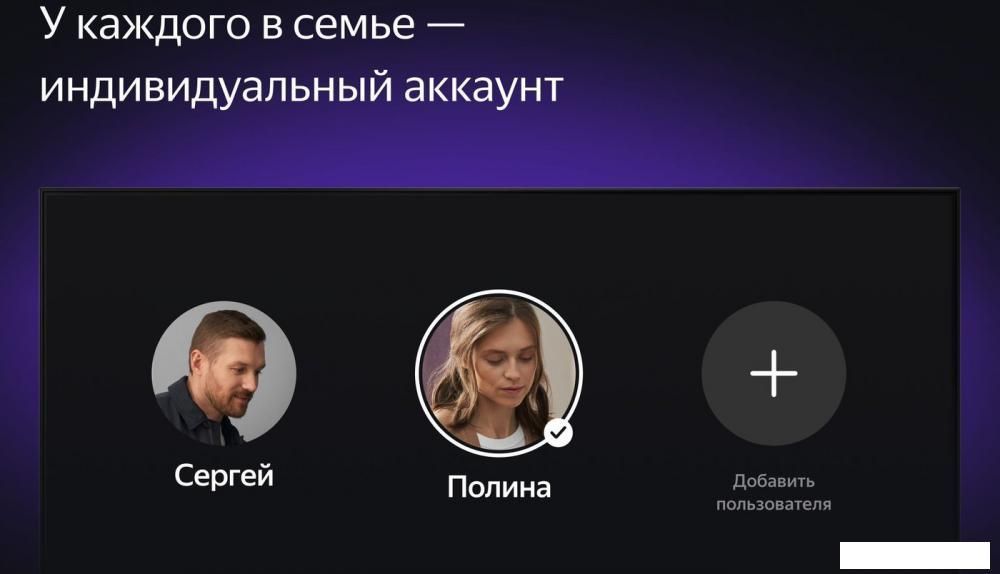 Телевизор Яндекс ТВ Станция Про 55
